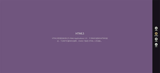 html网站导航页面,网站导航栏html