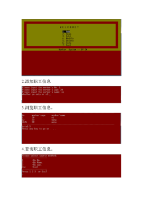 c语言程序设计基础实验报告,c语言程序设计教程实验报告