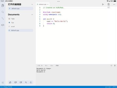 c++菜鸟教程,c++菜鸟教程pdf