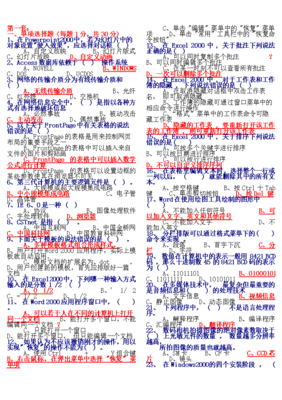 access数据库基本对象,access数据库基本对象是