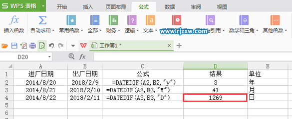 datedif函数用不了,datedif函数为什么用不了