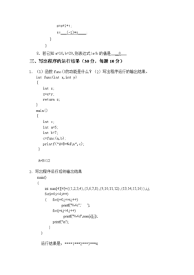 程序设计语言的基本功能,以下程序设计语言是低级语言的是