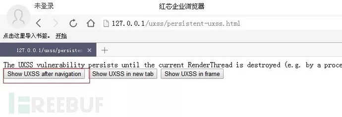 iframe跨域是什么,iframe跨域是什么意思