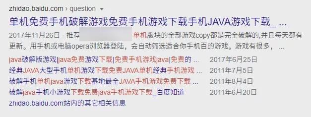 java手机游戏安装包下载,java游戏安卓版