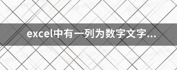 数组公式如何删除,删除数组中的数字