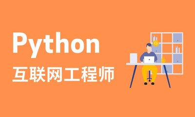 php培训是什么培训,php培训哪家比较好