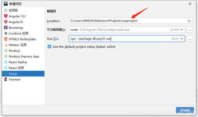 webstorm创建vue项目,webstorm开发vue