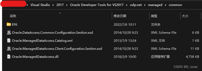 查看oracle版本,查看Oracle版本SQL