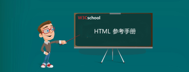 w3cschool破解版,w3cschool手机版官网