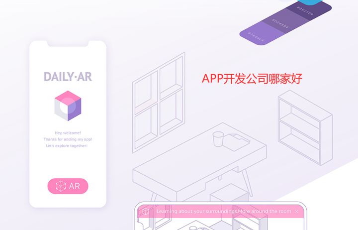 广州app开发公司,广州app开发公司排名