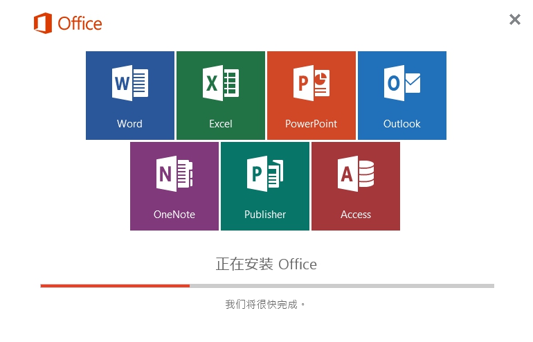 office哪个版本有access,office哪个版本有平滑