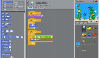scratch简单编程例子,scratch编程作品教程