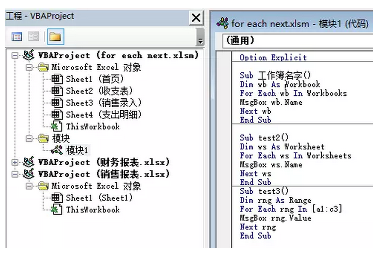 foreach循环的源码怎么看,foreach循环语句