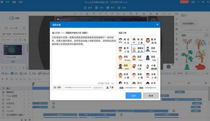 flash素材库免费,flash8素材