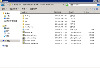 ueditor编辑器网页版,ue编辑器激活