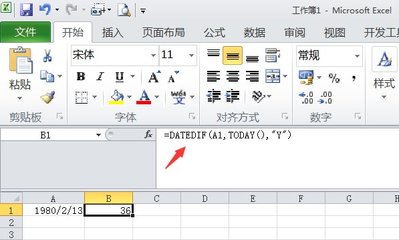 datediff函数的返回值精确到,datepart函数的返回值类型