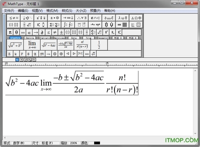 mathtype7,mathtype7激活码2023