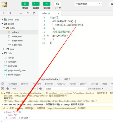 微信小程序onload,微信小程序onload的options