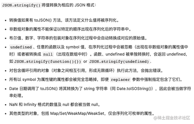 js定义json对象数组,js json定义