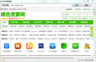 网页下载大全,网页下载器安卓版下载