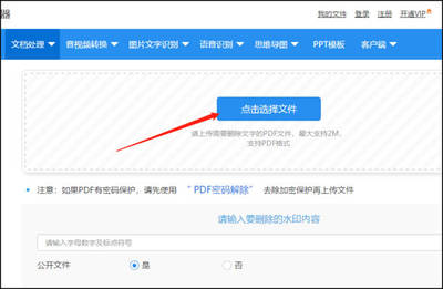 html5模板网站添加用户和上传文件,h5怎么添加页面