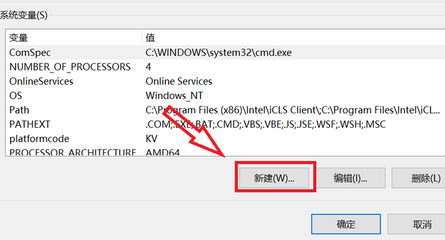 win10配置jdk环境变量不成功,windows10配置jdk环境变量