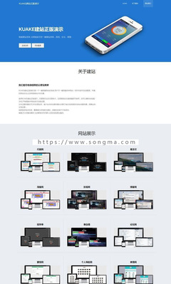 最新自助建站系统源码,自助建站源码php