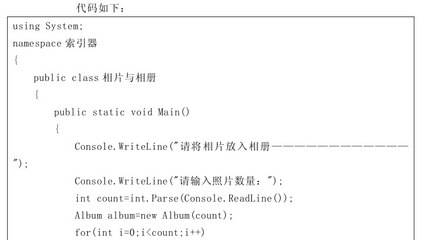 类数组的定义,类数组对象是什么意思