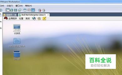 linux命令行切换图形,linux切换图形化和命令行