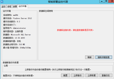 sql查询最大值,sql查询最大值的相关字段