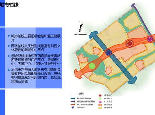 概念用地设计方案[概念用地设计方案怎么写]