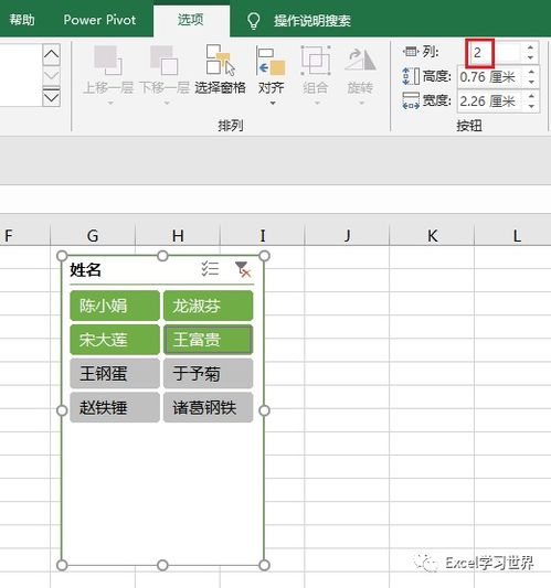 切片脚本设计方案[切片脚本设计方案怎么写]