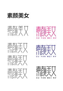 检验字体设计方案[检验字体设计方案怎么写]