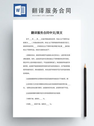 房屋设计师英语怎么说,房屋设计师英语怎么说怎么写